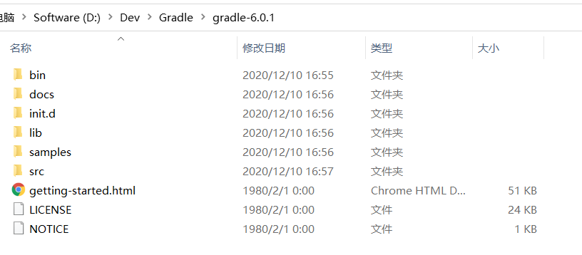 gradle